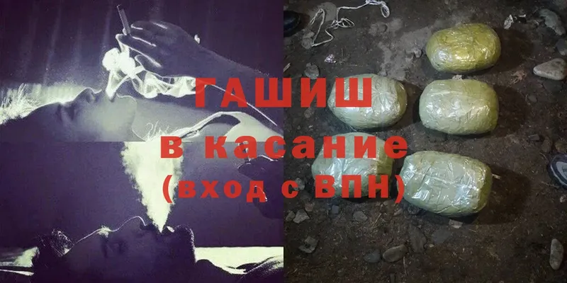 Виды наркотиков купить Советский АМФЕТАМИН  Cocaine  Гашиш  Мефедрон  Марихуана 