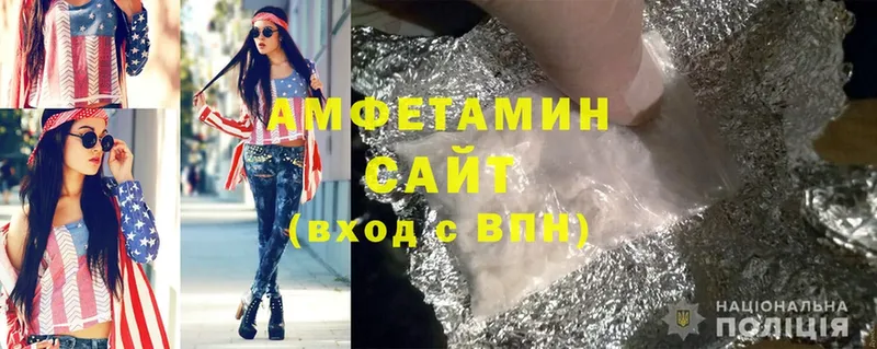 Amphetamine 97%  сколько стоит  Советский 