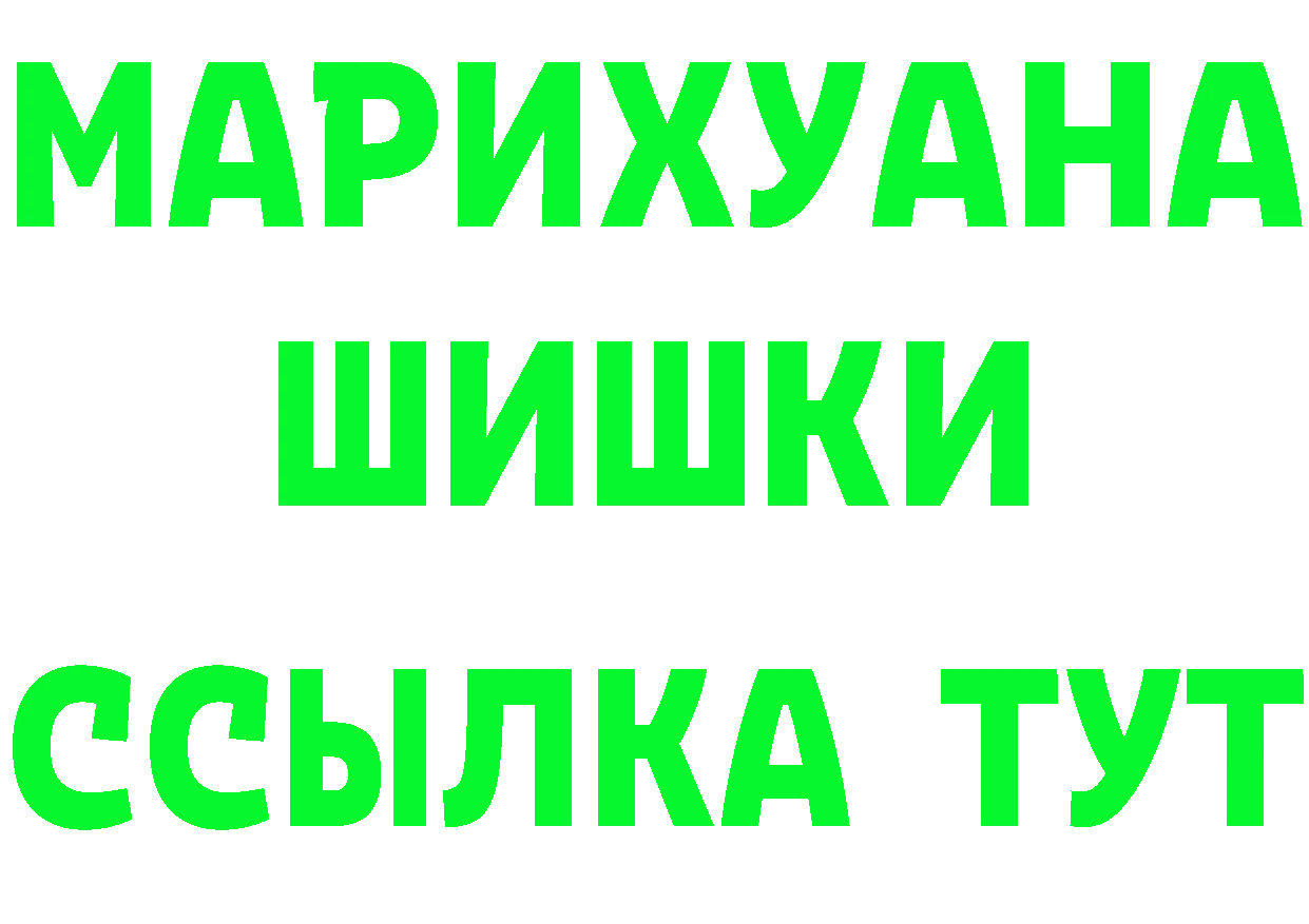 Alpha-PVP кристаллы зеркало площадка МЕГА Советский