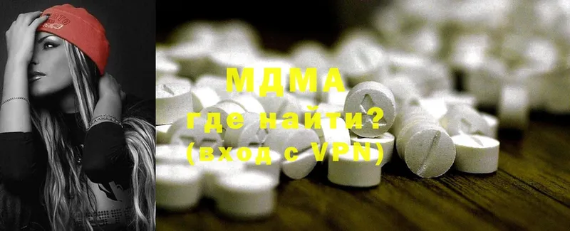 MDMA кристаллы  магазин продажи   Советский 